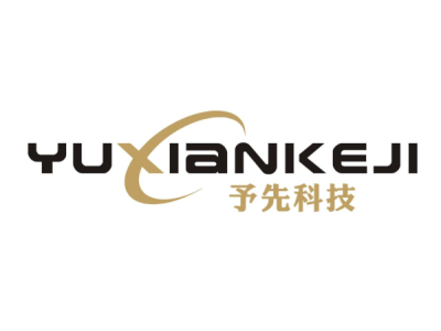 北京予先科技--将亮相第十届中国（北京）军事智能技术装备博览会
