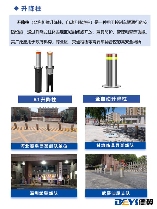 图片 3