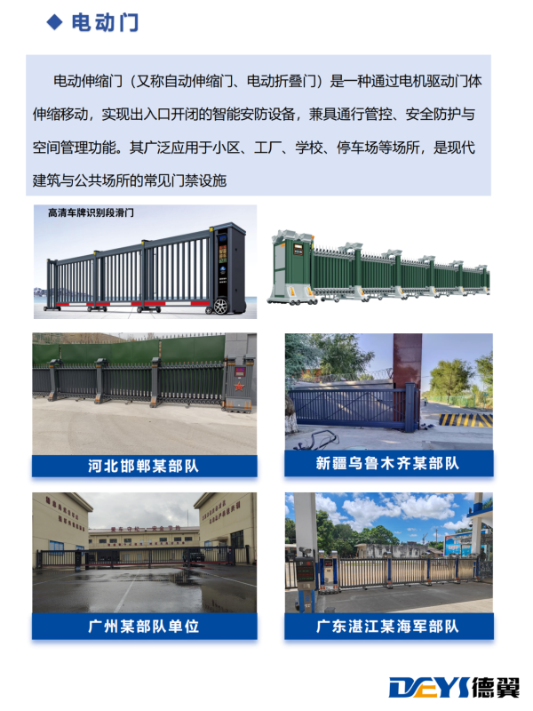 图片 4
