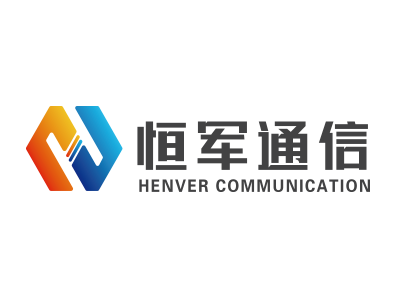 恒军通信--将亮相第十届中国（北京）军事智能技术装备博览会