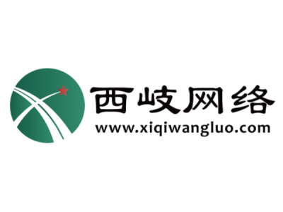 北京西岐网络--将亮相第十届中国（北京）军事智能技术装备博览会