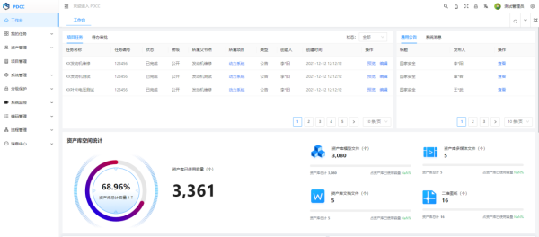图片 4