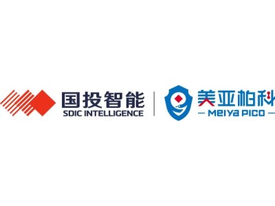 国投智能--将亮相第十届中国（北京）军事智能技术装备博览会