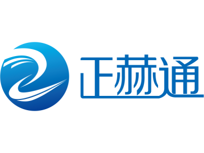 正赫通--将亮相第十届中国（北京）军事智能技术装备博览会