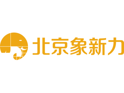 北京象新力--将亮相第十届中国（北京）军事智能技术装备博览会