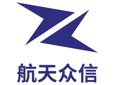 航天众信--将亮相第十届中国（北京）军事智能技术装备博览会