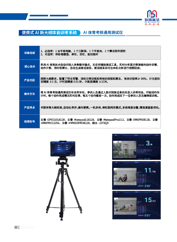 图片 5