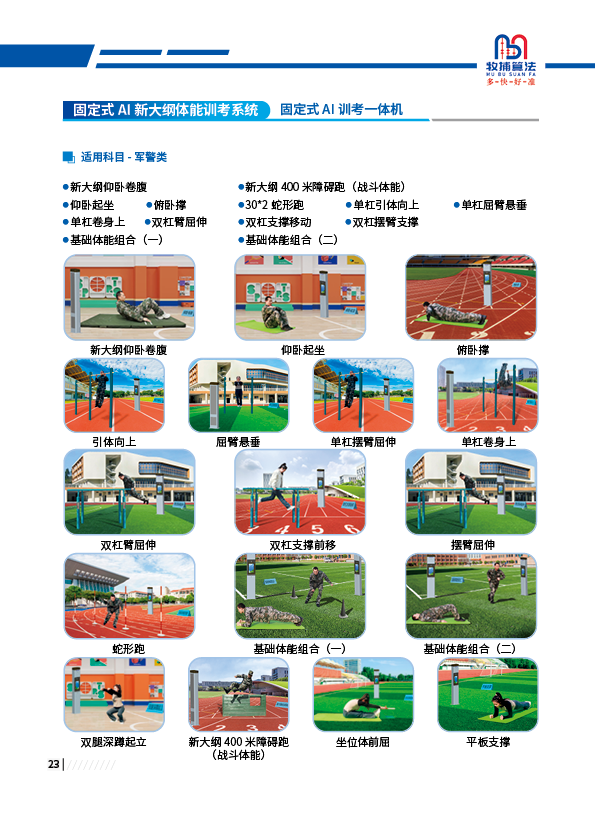 图片 6
