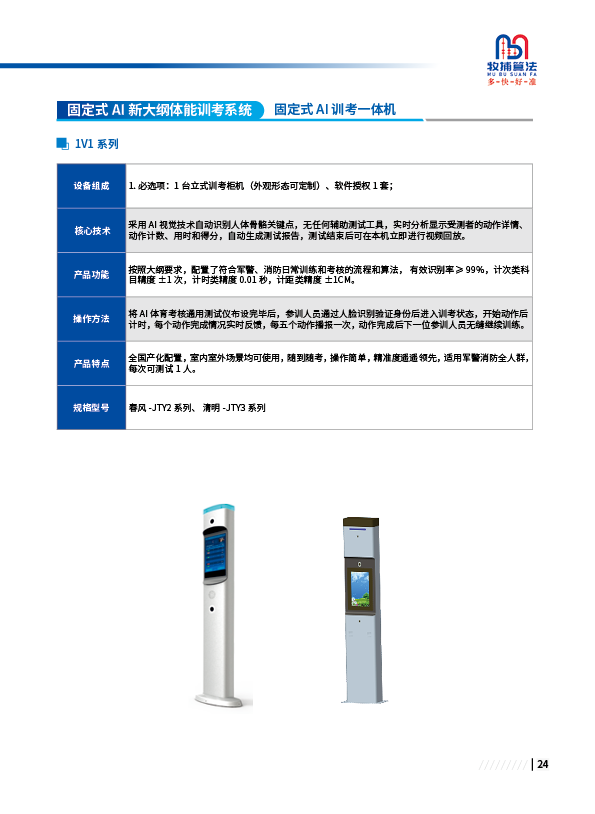 图片 7