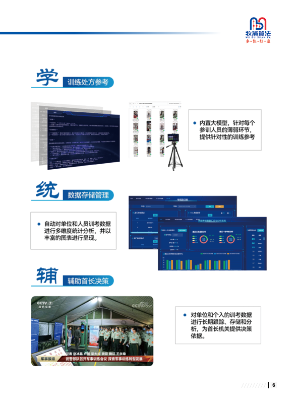 图片 12
