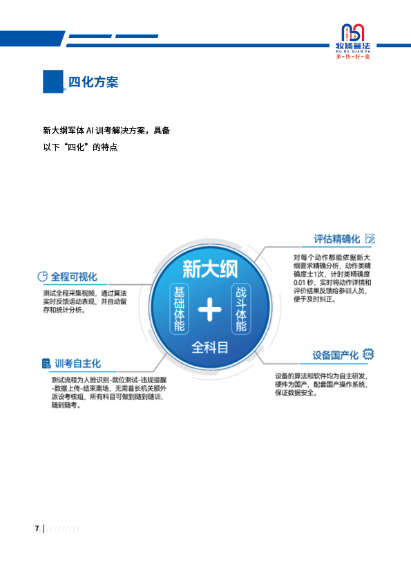 图片 13