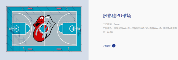 图片 7