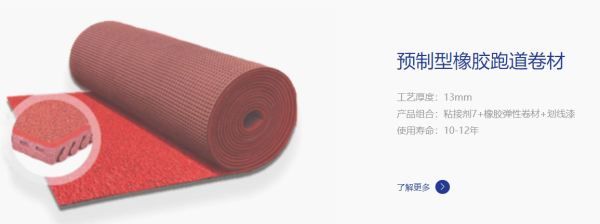 图片 9