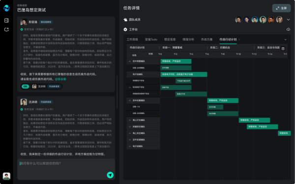 图片 4