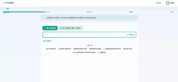 图片 10