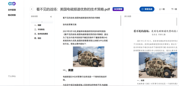 图片 12