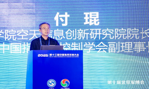 微信图片_20250526100718