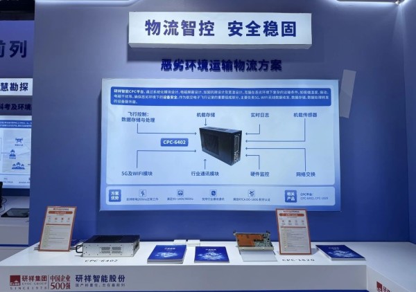微信图片_20250526113331