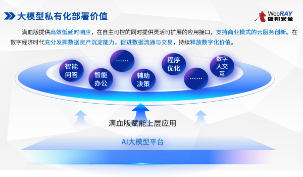 微信图片_20250526113933