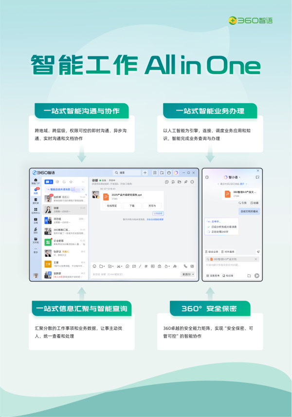 微信图片_20250526114154
