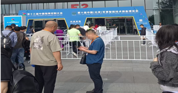 微信图片_20250526141312