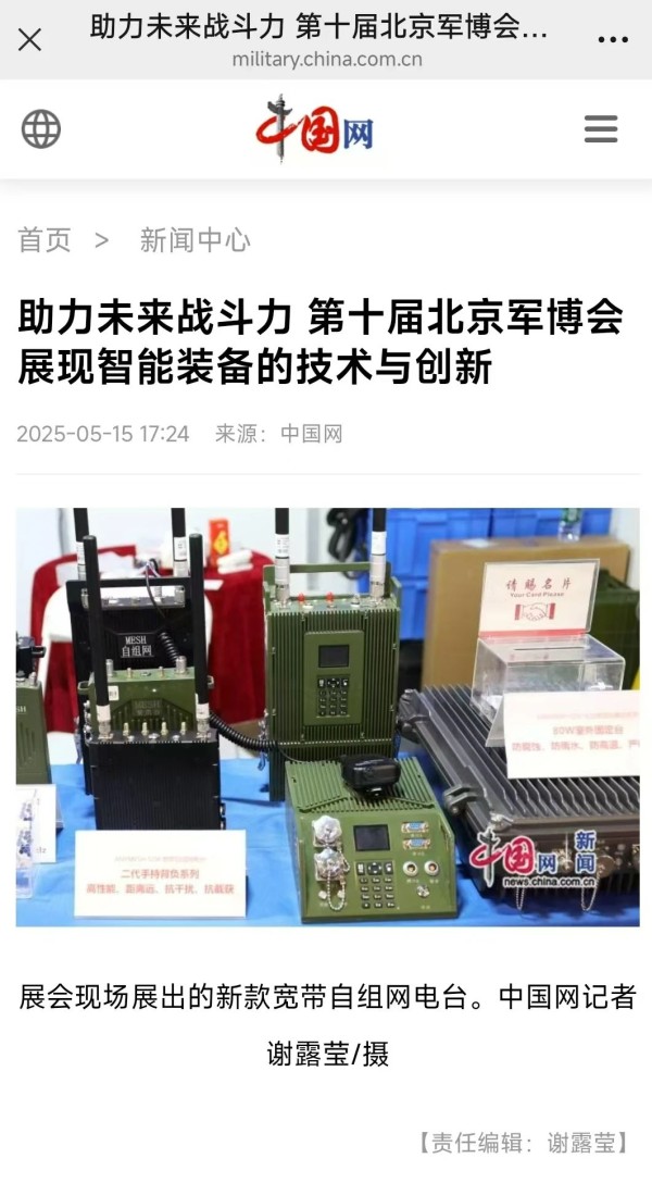 微信图片_20250526141315