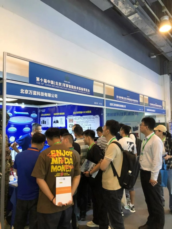 微信图片_20250526141333