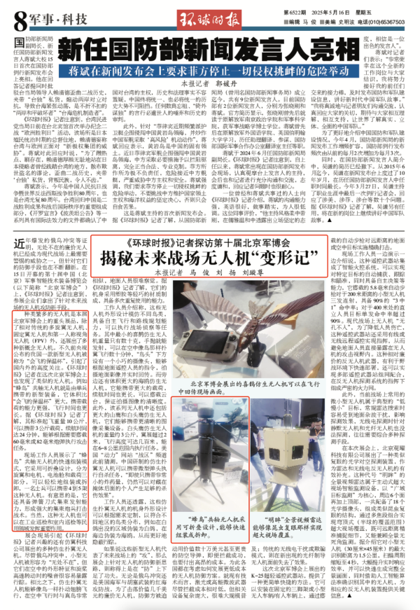 微信图片_20250526141754