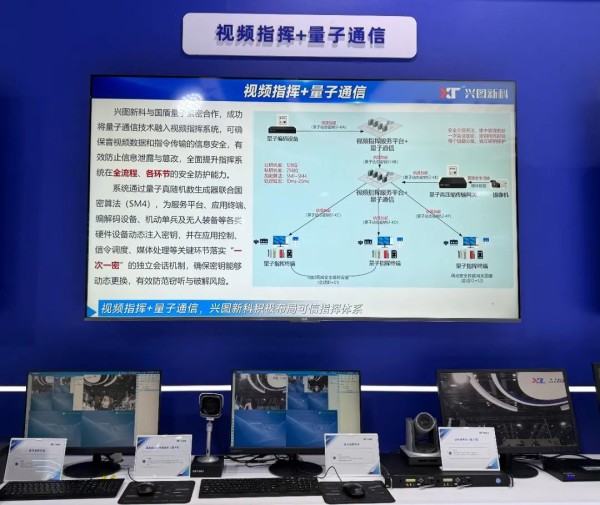 微信图片_20250526143319