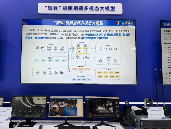 微信图片_20250526143321