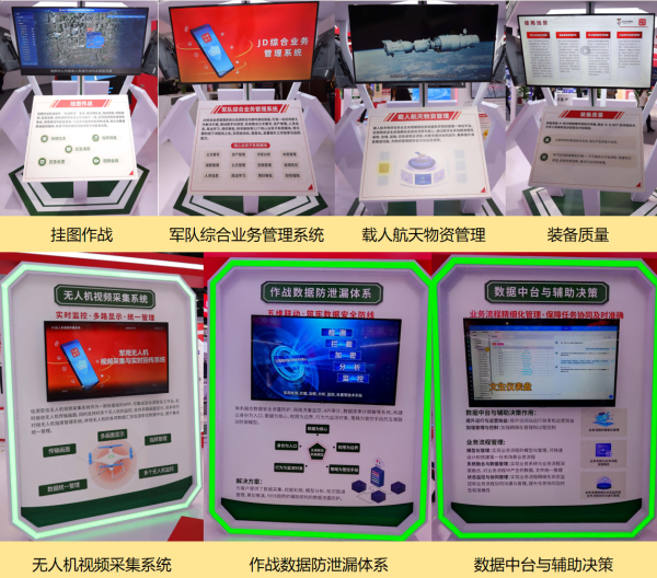 微信图片_20250526143802