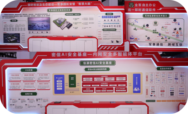 微信图片_20250526143804
