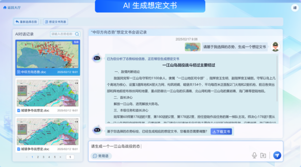 微信图片_20250527145337