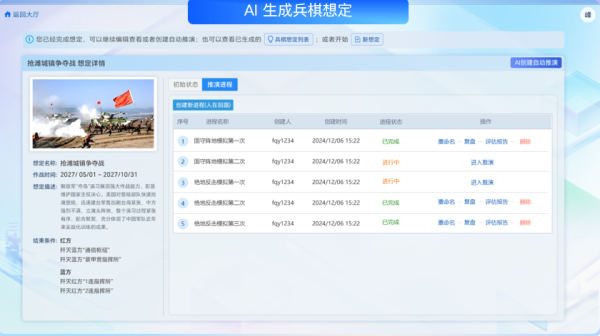 微信图片_20250527145339