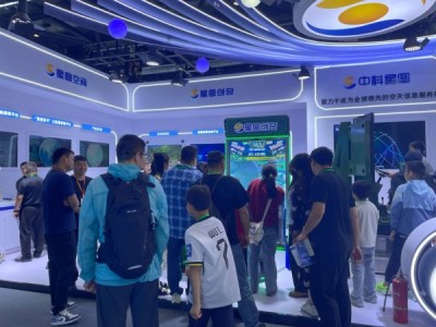 【精彩回顾】中科星图亮相2025第十届北京军博会