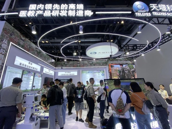 微信图片_20250527152734