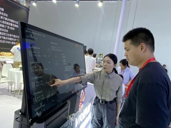 微信图片_20250527152741