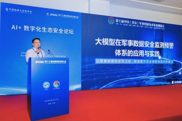 微信图片_20250527153008