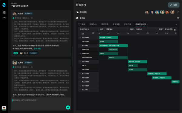 微信图片_20250527153340