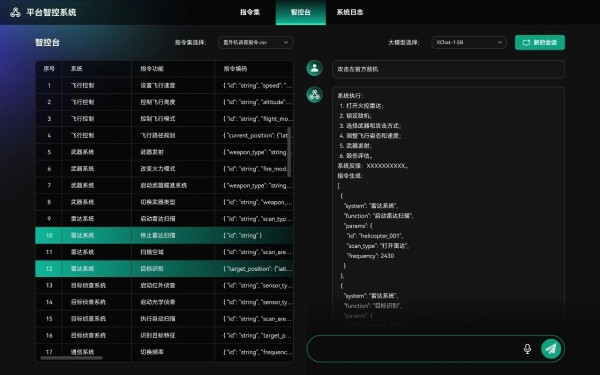 微信图片_20250527153348
