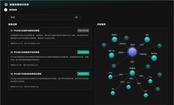 微信图片_20250527153352