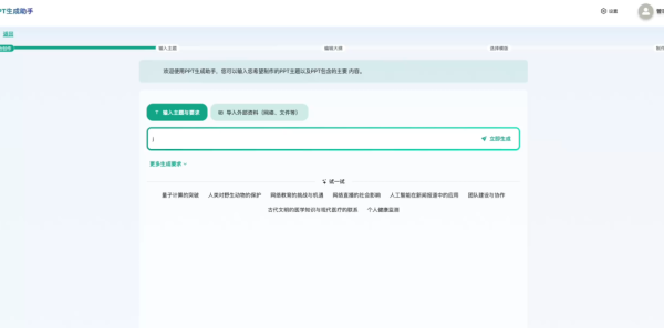 微信图片_20250527153358