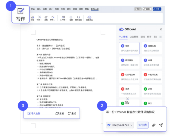 微信图片_20250527153359