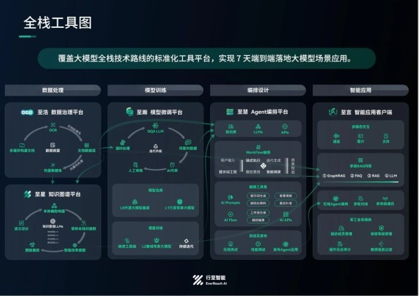 微信图片_20250527153401