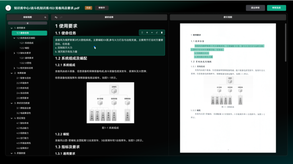 微信图片_20250527153403
