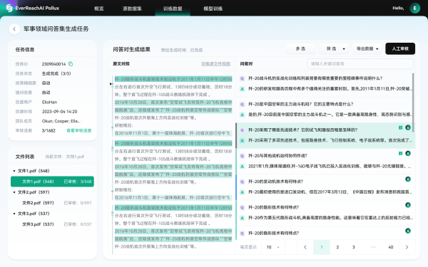 微信图片_20250527153405