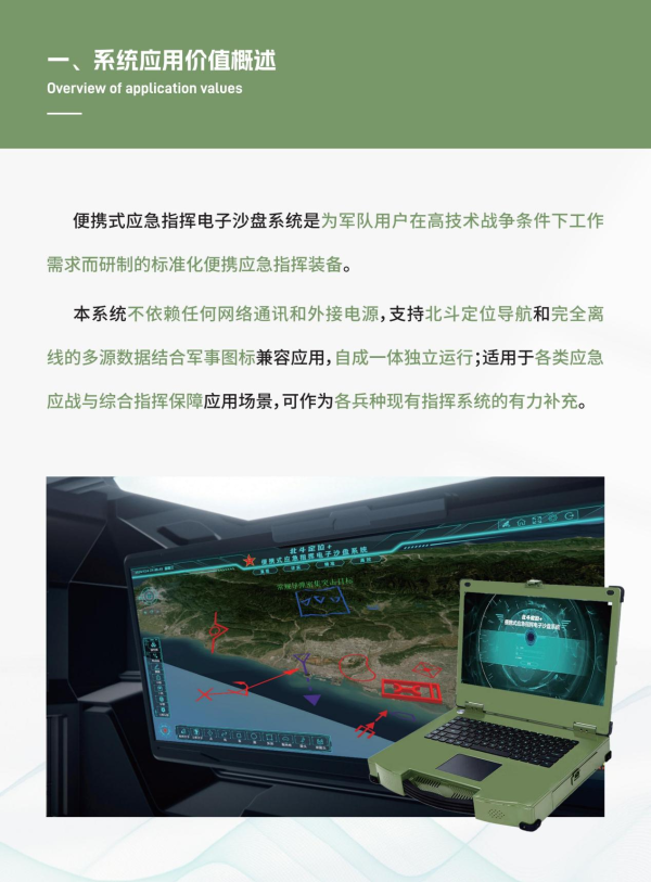 图片 4