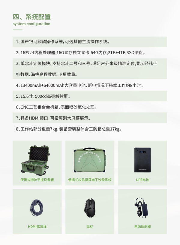 图片 7