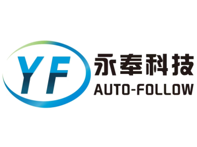 成都永奉科技--将亮相成渝军事智能技术装备博览会