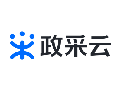 政采云--将亮相成渝军事智能技术装备博览会